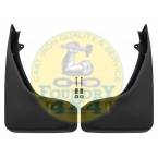 Rear Mud Flap Kit